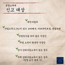 세무회계수오재 이미지