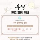 바른솔내과의원 이미지