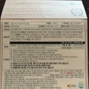 (주)팜앤들 이미지