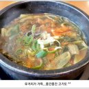 오미돌밥 이미지