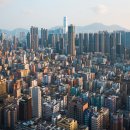 홍콩부동산중개 이미지