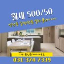 약속공인중개사사무소 이미지