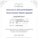 Be-공인중개사사무소 이미지