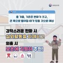 주식회사 내일날씨 이미지