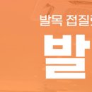 대연88마취통증의학과의원 이미지