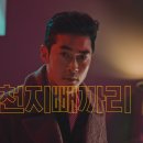천지광고