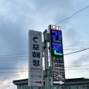 모해정