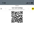 유심사 일본이심 소프트뱅크 매일 2GB 후기 일본여행 준비물
