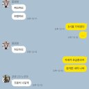 금빵마녀 | 존나게 버텨봐요