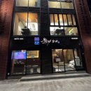 직접 구워주는 서비스가 훌륭해서 편안했던 광화문회식 장소 월가갈비 후기