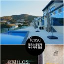 계동로 | 여수풀빌라 독채펜션 밀로스 풀빌라 | P101동 후기