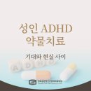 시흥정신건강의학과의원 이미지