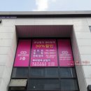 프롬미헤어살롱