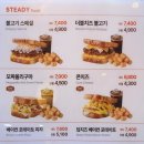 이삭토스트 양산신도시점 이미지