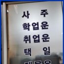 밝은미래주 이미지