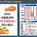 대성장 이미지