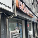 이모네손칼국수 이미지