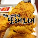또래오래평리 네이버블로그