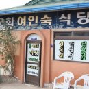 화령유통