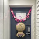 (주)에치와이 서울의과학연구소 | [완추자의난임일기/강남차병원] 시험관 2차 임신 성공!! 눈사람배아. 국민행복카드(미즈톡톡). 송파...