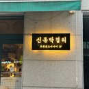 이박사노래연습장 이미지