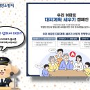 계양소방서 이미지