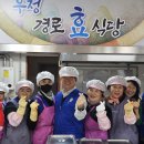 우정경로식당 이미지