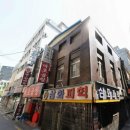 테마장여관 이미지