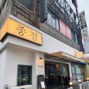 종점심야식당