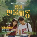(롯데ON 어플 필요) 추억의 랜덤 뽑기판 ⭐️5.29~6.4까지⭐️ 이미지