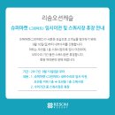 캐슬마트 이미지