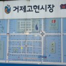 고현옷수선