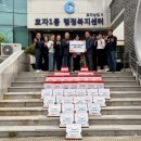 효자1동 행정복지센터 이미지