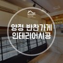 미소반찬가게 이미지