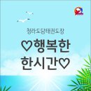 도담태권도장 이미지