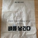 자담치킨 탄현점 네이버블로그