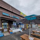 지에스25 남양주진안점 이미지