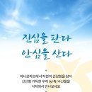 진주축산업협동조합하나로마트