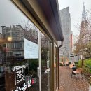 동백집 | 용인 맛집 고기집 동백한옥집 숯불구이 데이트 방문 후기