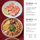 서울곱창 - 동구 동내로 8 | 서울곱창