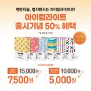 다비치안경광주첨단점