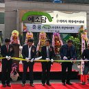 공감화양