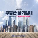 신현세무회계