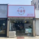 다화앤코 이미지