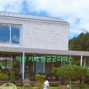 굿파머스푸드