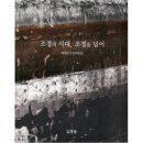 도서출판 조경