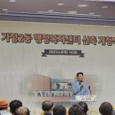 가정2동 행정복지센터 이미지