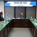 대한석탄공사 도계광업소