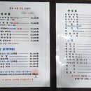 귀빈식당 이미지