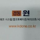 경동유치원 이미지